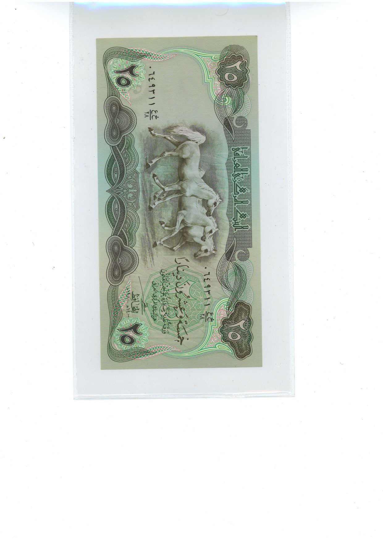 Scan_20180919 (56) Banknoten – Bild 5